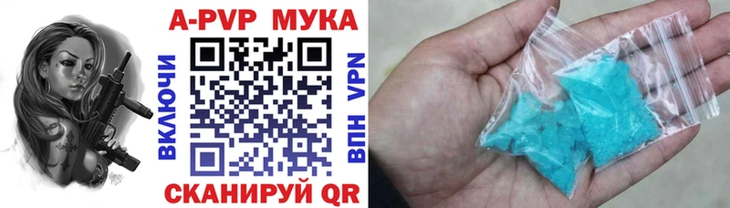 Виды наркотиков купить Почеп СОЛЬ Амфетамин Кокаин Меф мяу мяу Гашиш Бошки Шишки