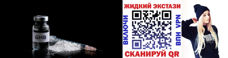 БУТИРАТ бутандиол  Почеп 