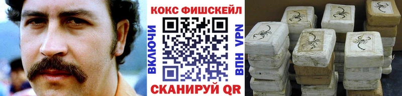 КОКАИН 99%  где купить наркоту  Почеп 
