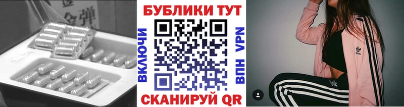 blacksprut зеркало  Почеп  Экстази Дубай 
