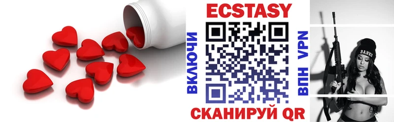 Экстази TESLA Почеп