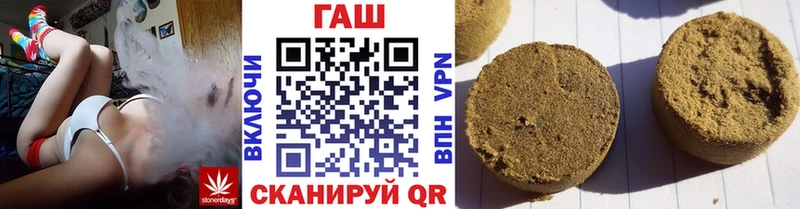 ГАШ VHQ цена наркотик Почеп