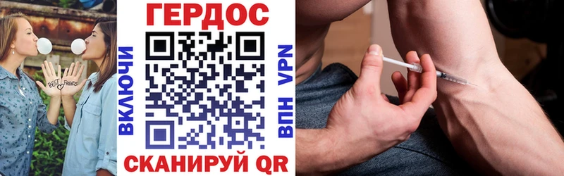 купить закладку  даркнет наркотические препараты  Героин Heroin  Почеп 