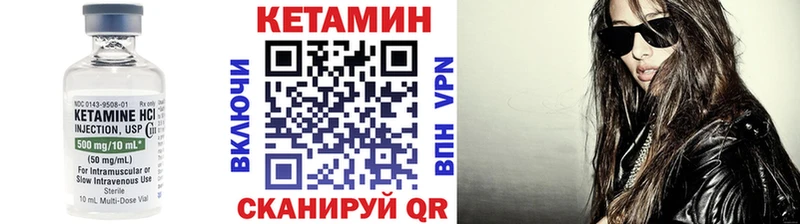 КЕТАМИН VHQ купить наркоту кракен как войти Почеп