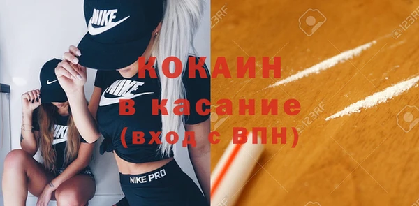 скорость mdpv Арсеньев