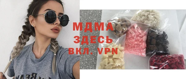скорость mdpv Арсеньев