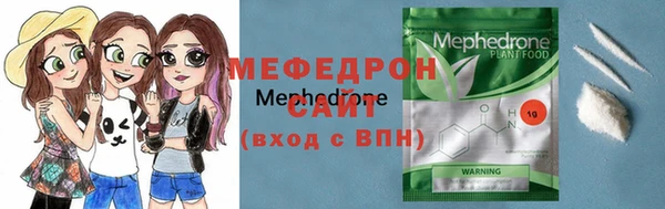 скорость mdpv Арсеньев