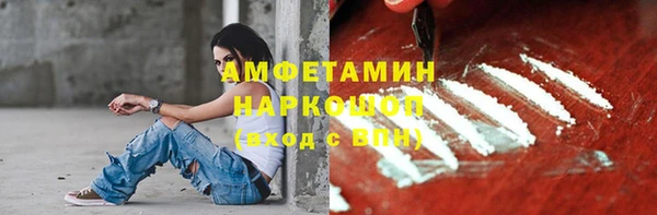 трава Нягань