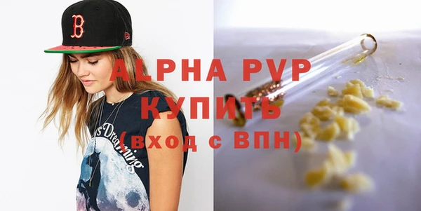 скорость mdpv Арсеньев