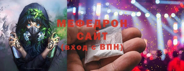 скорость mdpv Арсеньев