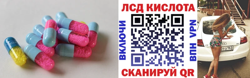 shop наркотические препараты МЕГА Почеп наркота ЛСД экстази ecstasy