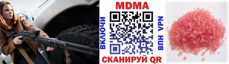 MDMA VHQ  цены наркотик  Почеп 