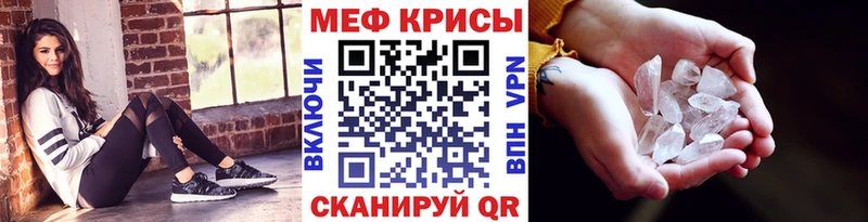 как найти наркотики  Почеп  Меф VHQ 