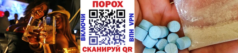 Метамфетамин кристалл  Почеп 