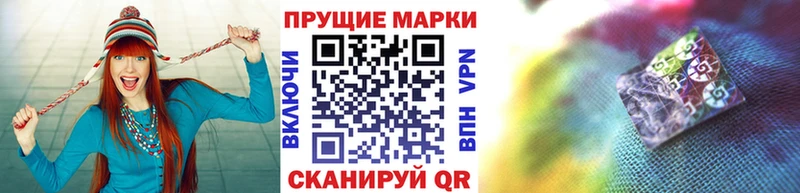 Наркотические марки 1,5мг  купить  сайты  Почеп 