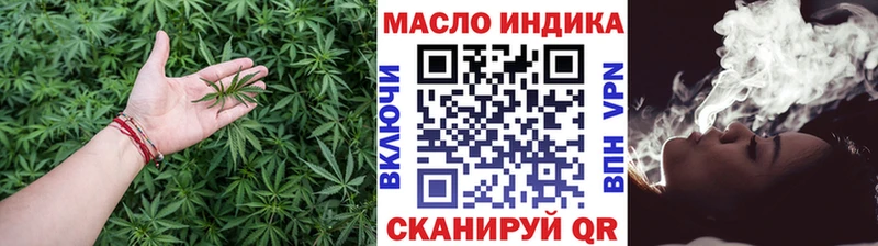 Дистиллят ТГК вейп купить наркотик Почеп